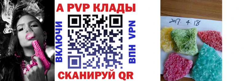 Продажа наркотиков Заозёрск Героин  А ПВП  Кокаин  ГАШ  NBOMe  Марихуана  Амфетамин  Меф 