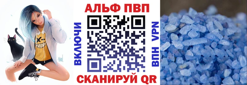 Alpha PVP Crystall мега рабочий сайт Заозёрск