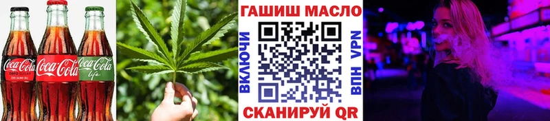 KRAKEN ссылка  Заозёрск  Cannafood марихуана  где продают наркотики 