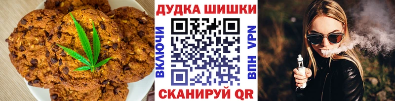 Cannafood конопля Заозёрск