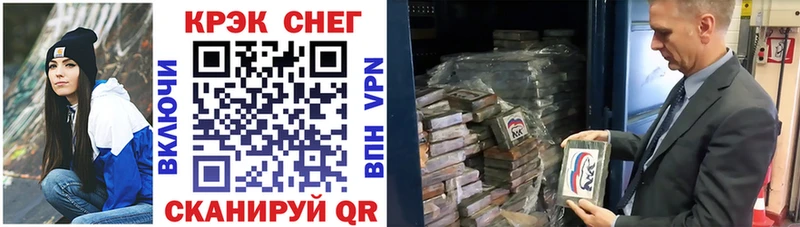 МЕГА сайт  Заозёрск  КОКАИН 99% 