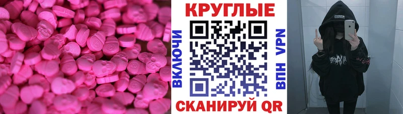 Ecstasy бентли  Заозёрск 