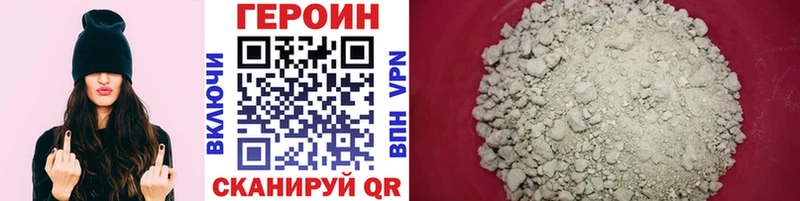 blacksprut ссылки  Заозёрск  Героин гречка 