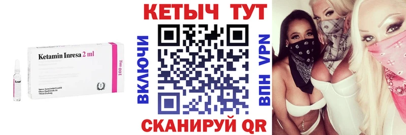 blacksprut онион  Заозёрск  Кетамин ketamine 