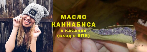 синтетический гашиш Балабаново