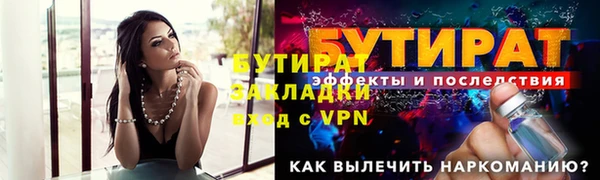 хмурый Балахна