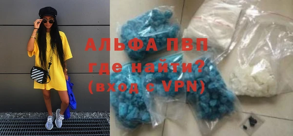синтетический гашиш Балабаново