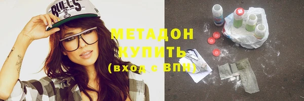 метамфетамин Баксан