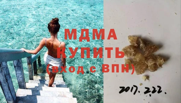 синтетический гашиш Балабаново