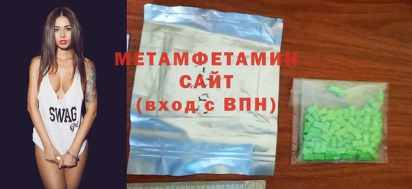 метамфетамин Баксан