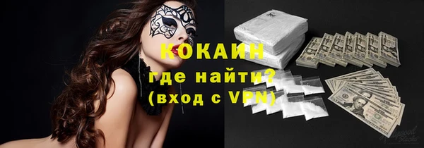 метамфетамин Баксан