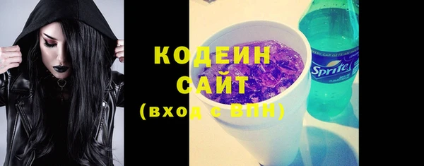 синтетический гашиш Балабаново