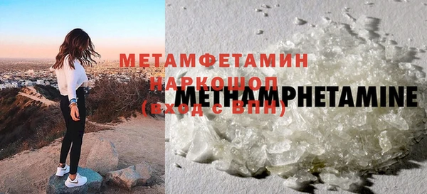 метамфетамин Баксан