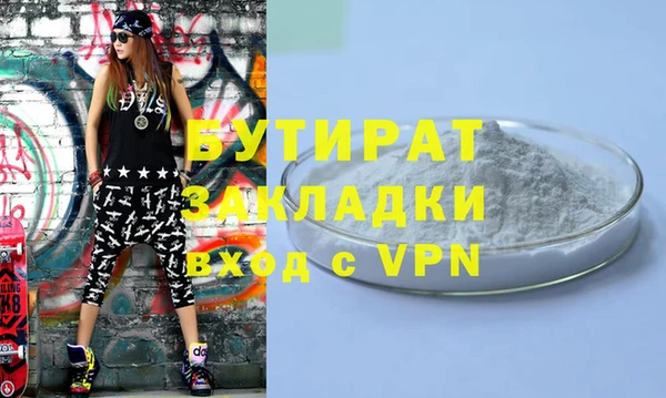 хмурый Балахна