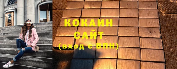 синтетический гашиш Балабаново