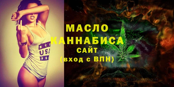 синтетический гашиш Балабаново