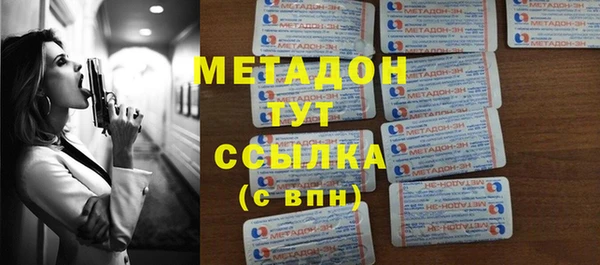 метамфетамин Баксан