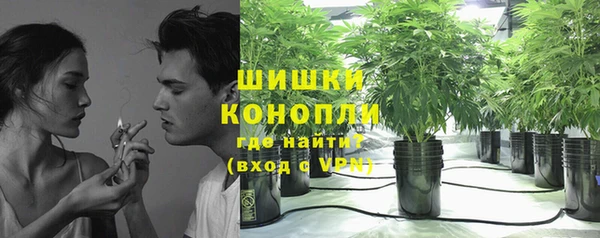 синтетический гашиш Балабаново