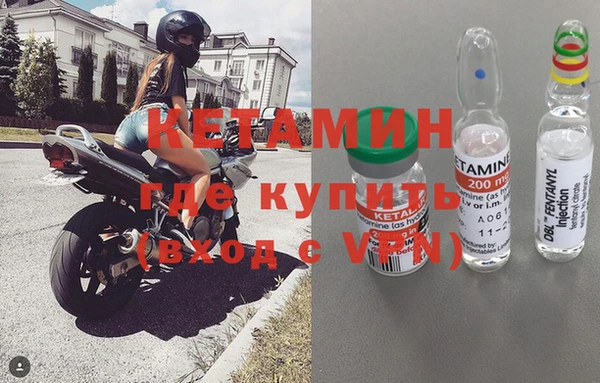 метамфетамин Баксан