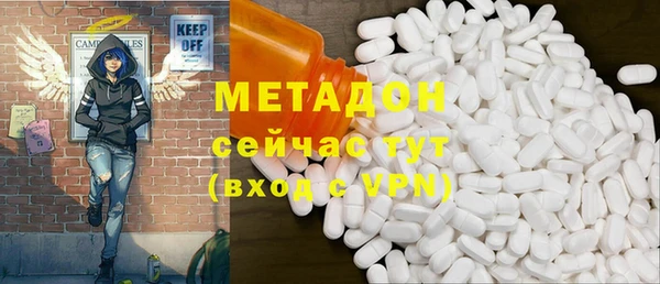 метамфетамин Баксан