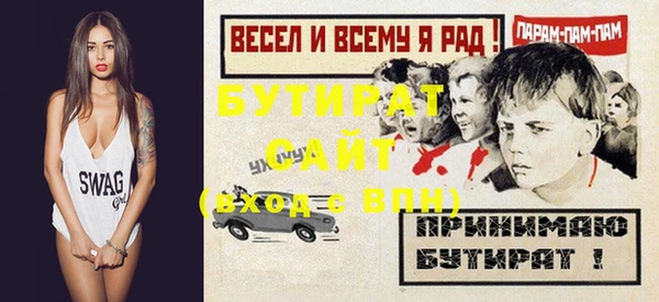метамфетамин Баксан