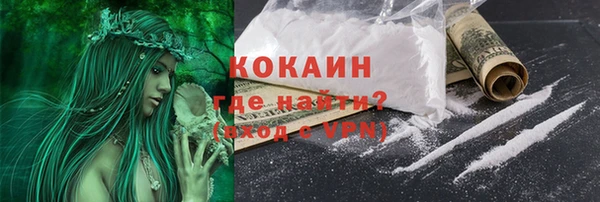 синтетический гашиш Балабаново