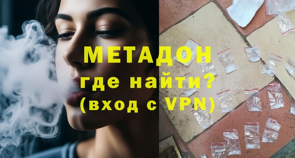 синтетический гашиш Балабаново