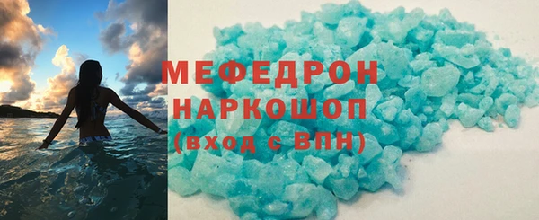 метамфетамин Баксан