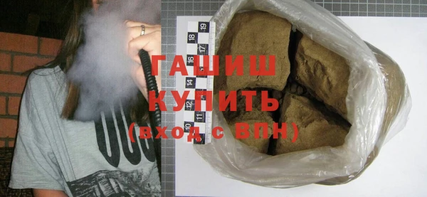 метамфетамин Баксан