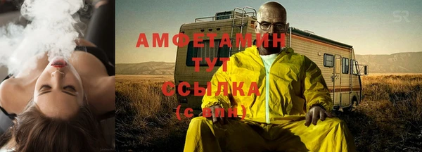 синтетический гашиш Балабаново