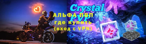 метамфетамин Баксан