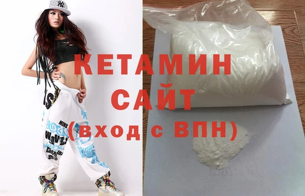 синтетический гашиш Балабаново