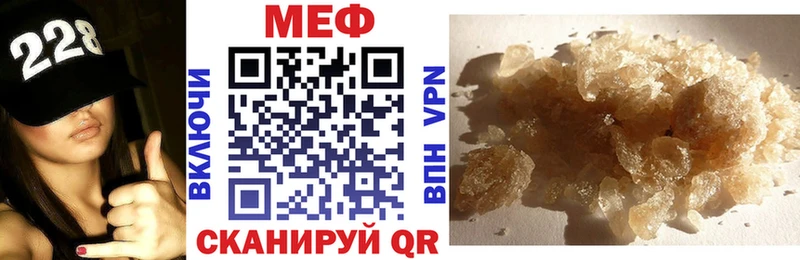 ОМГ ОМГ зеркало  Заозёрск  МЕФ VHQ  наркотики 