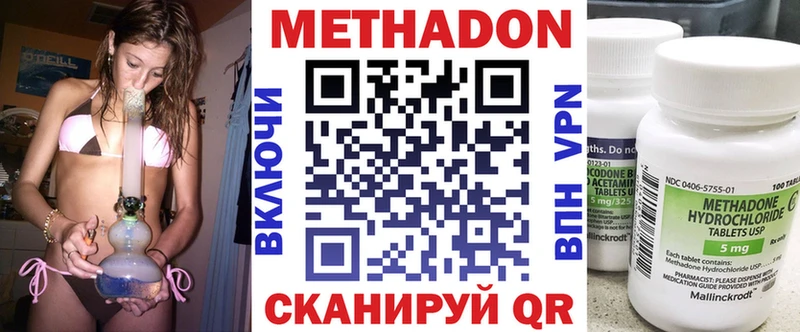 Метадон белоснежный  блэк спрут ссылки  Заозёрск  где найти  