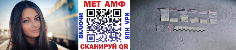 Метамфетамин кристалл  Заозёрск 