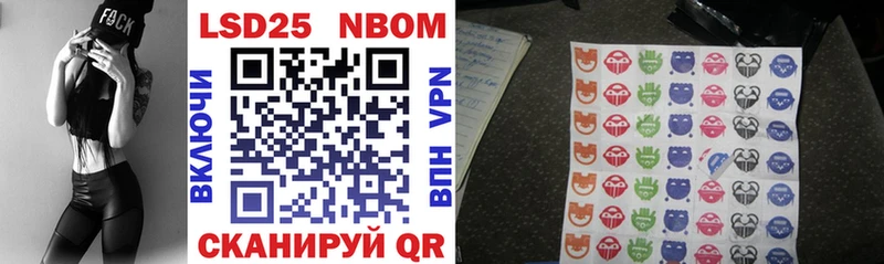 darknet официальный сайт  Заозёрск  Марки N-bome 1,5мг  МЕГА tor 